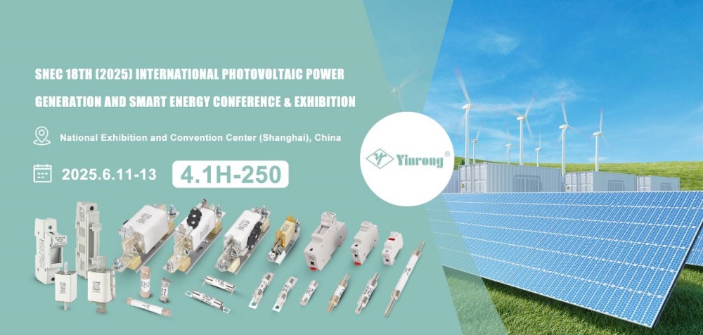 Запрошення відвідати: Zhejiang Galaxy Fuse Co., Ltd. на SNEC PV+ 2025 Shanghai!